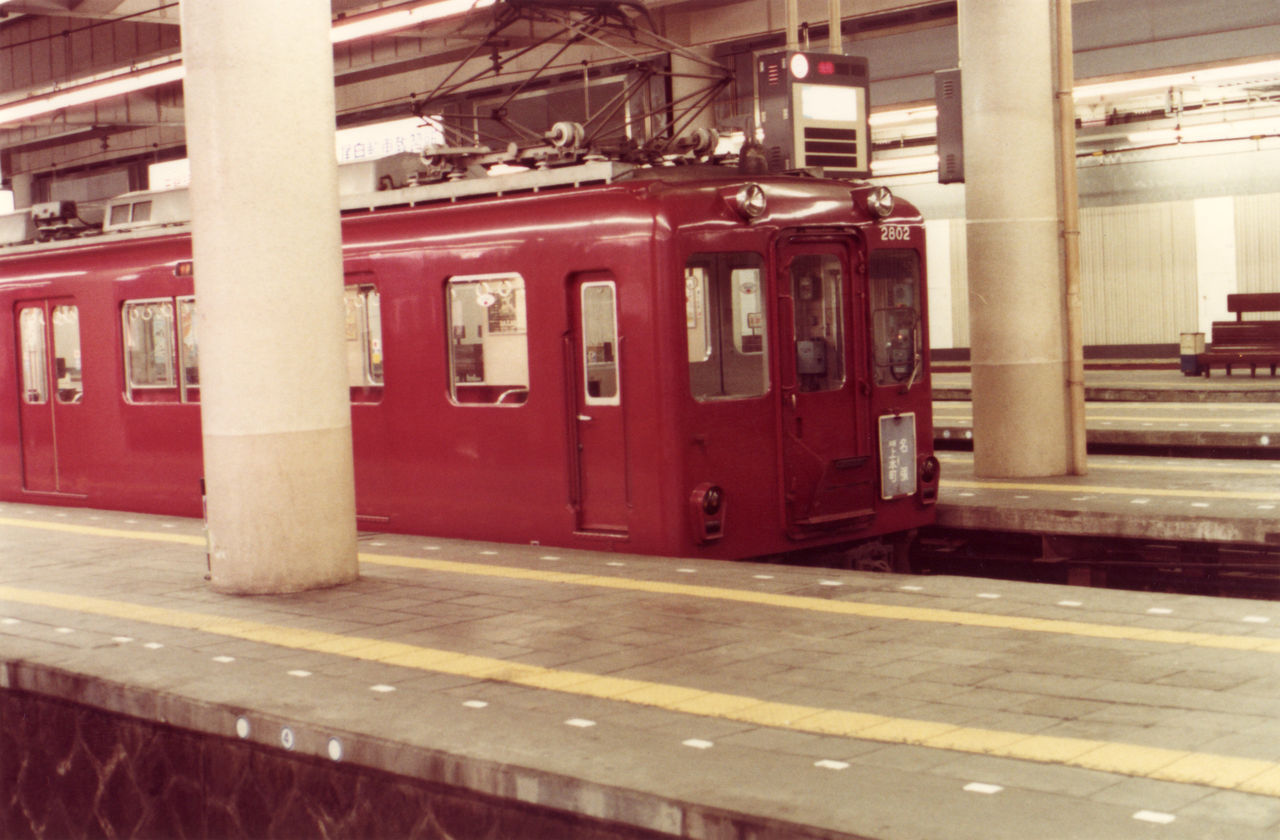 近鉄電車 行先板 難波 - 西大寺 難波 - 東生駒