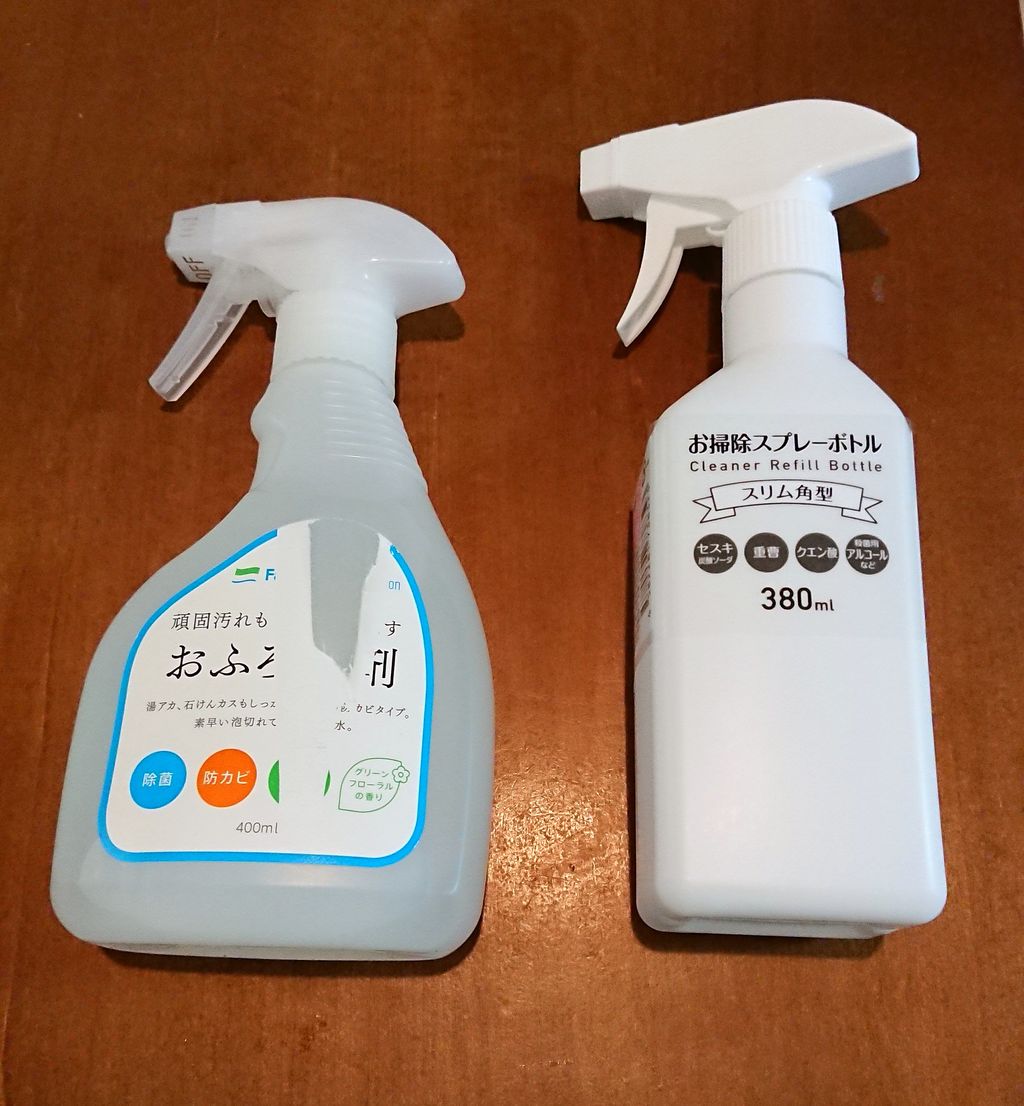 お風呂の洗剤を白いボトルにしたい 後編 できたよ ホワイト化 まいにちはっぴー お風呂の洗剤を白いボトルにしたい 後編 できたよ ホワイト化 まいにちはっぴー