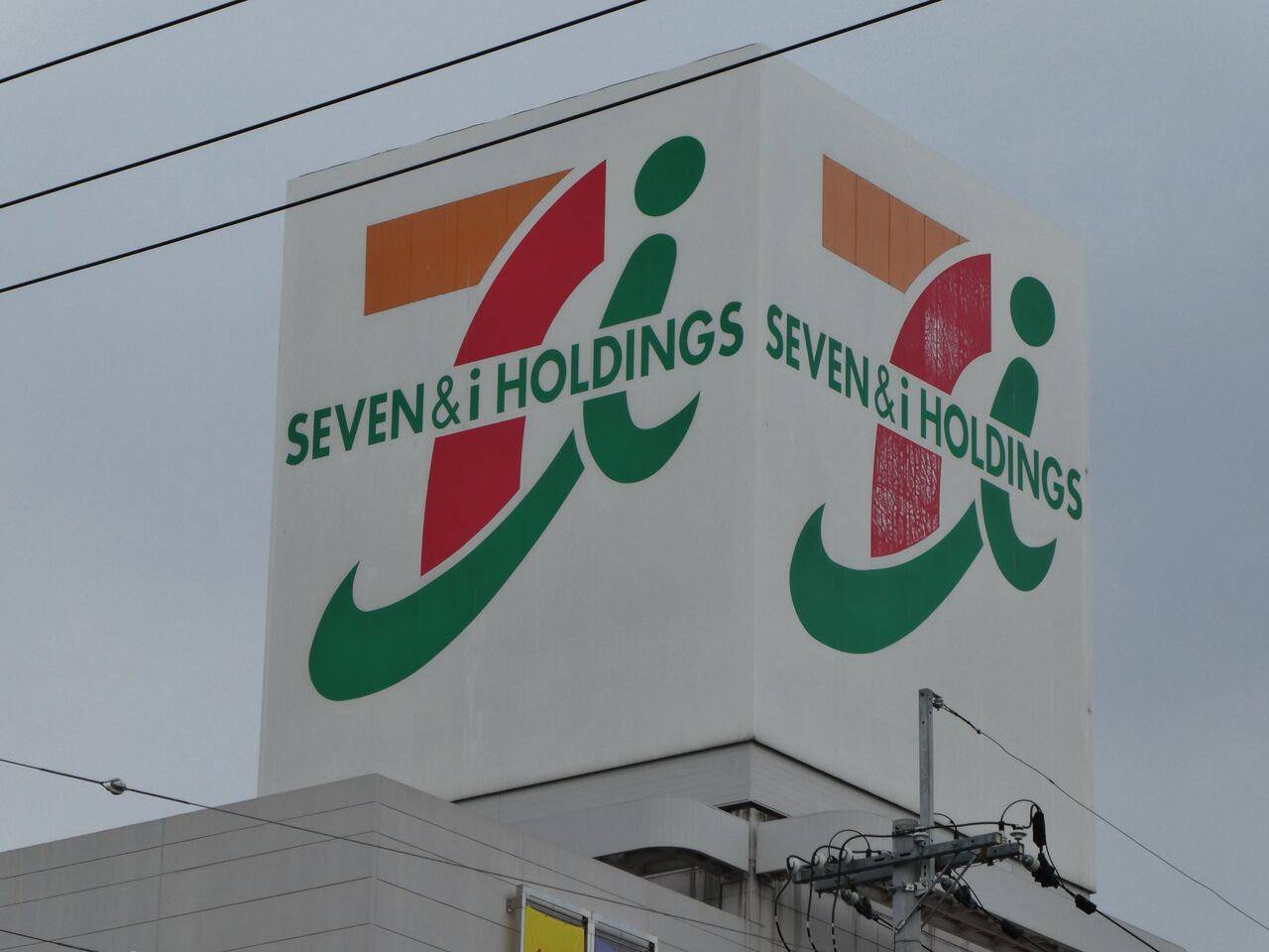イトーヨーカドー東大阪店が閉店して早1年 Subway1116の気ままな日常ブログ イトーヨーカドー東大阪店が閉店して早1年 Subway1116の気ままな日常ブログ