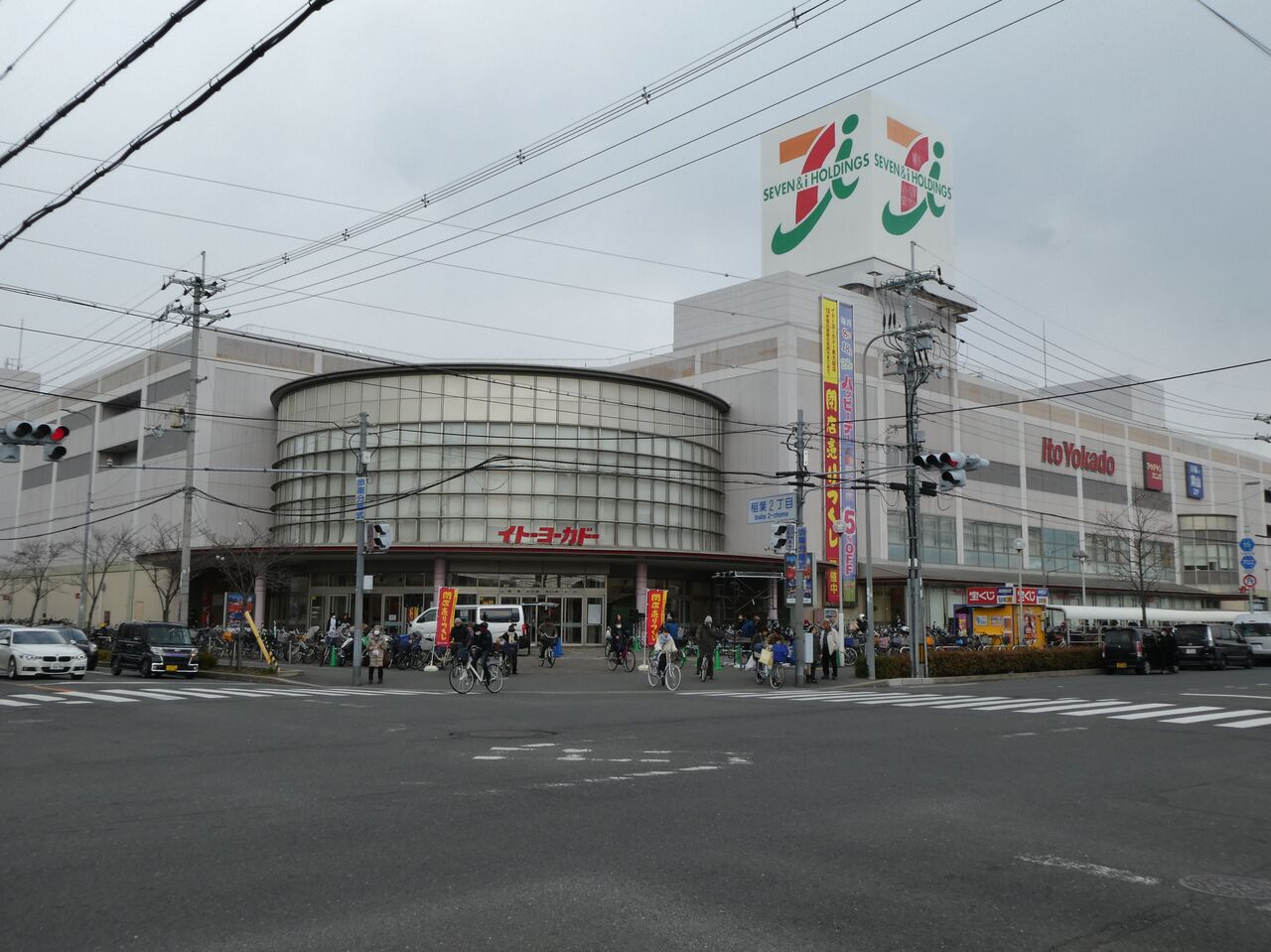 イトーヨーカドー東大阪店が閉店して早1年 Subway1116の気ままな日常ブログ イトーヨーカドー東大阪店が閉店して早1年 Subway1116の気ままな日常ブログ
