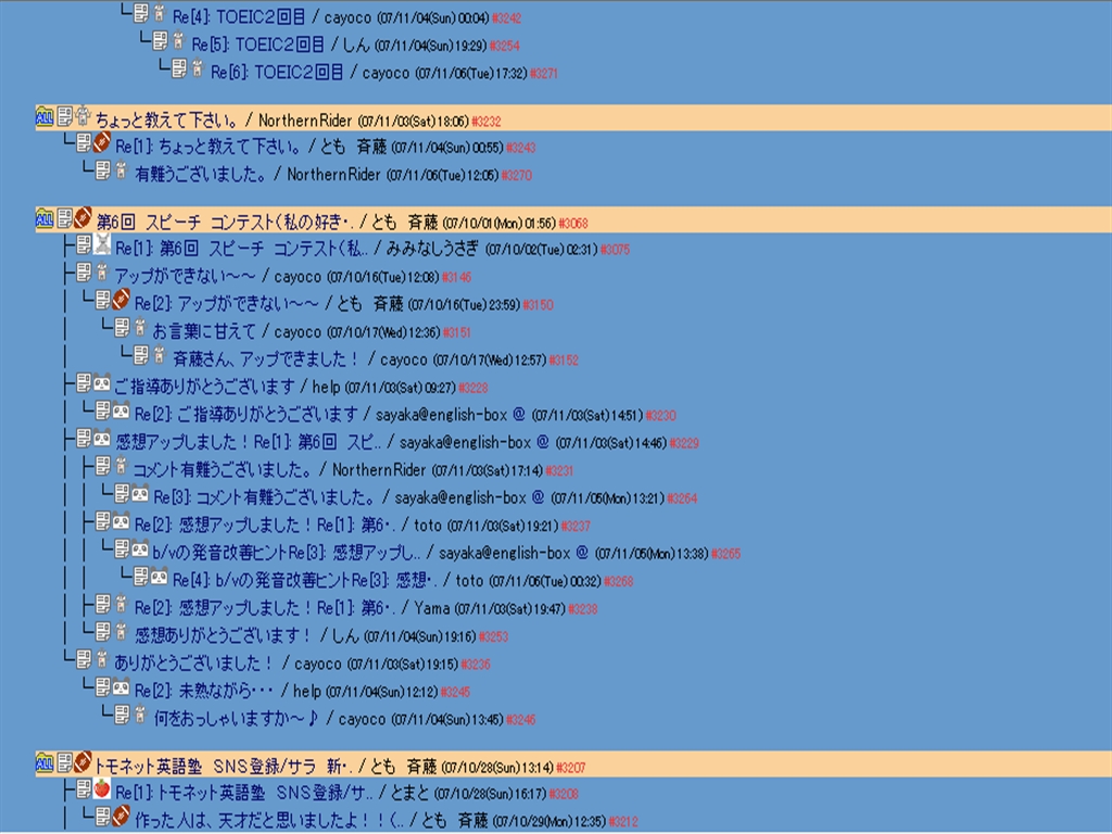 まもなく終了します パイロット直伝 英語勉強 英語上達法ブログ まもなく終了します パイロット直伝 英語勉強 英語上達法ブログ