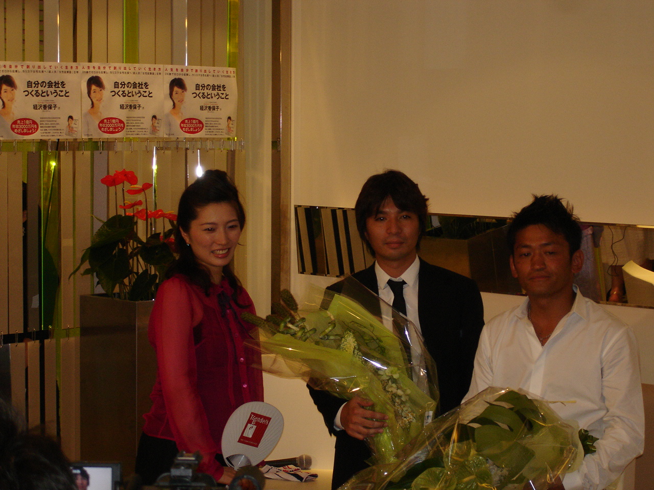 奥菜恵 離婚の真相 起業を考えるとき その113 あさひ福祉法務カフェ 専門起業家の視点