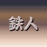 Ŵ��