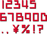 数字