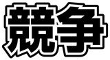 ����