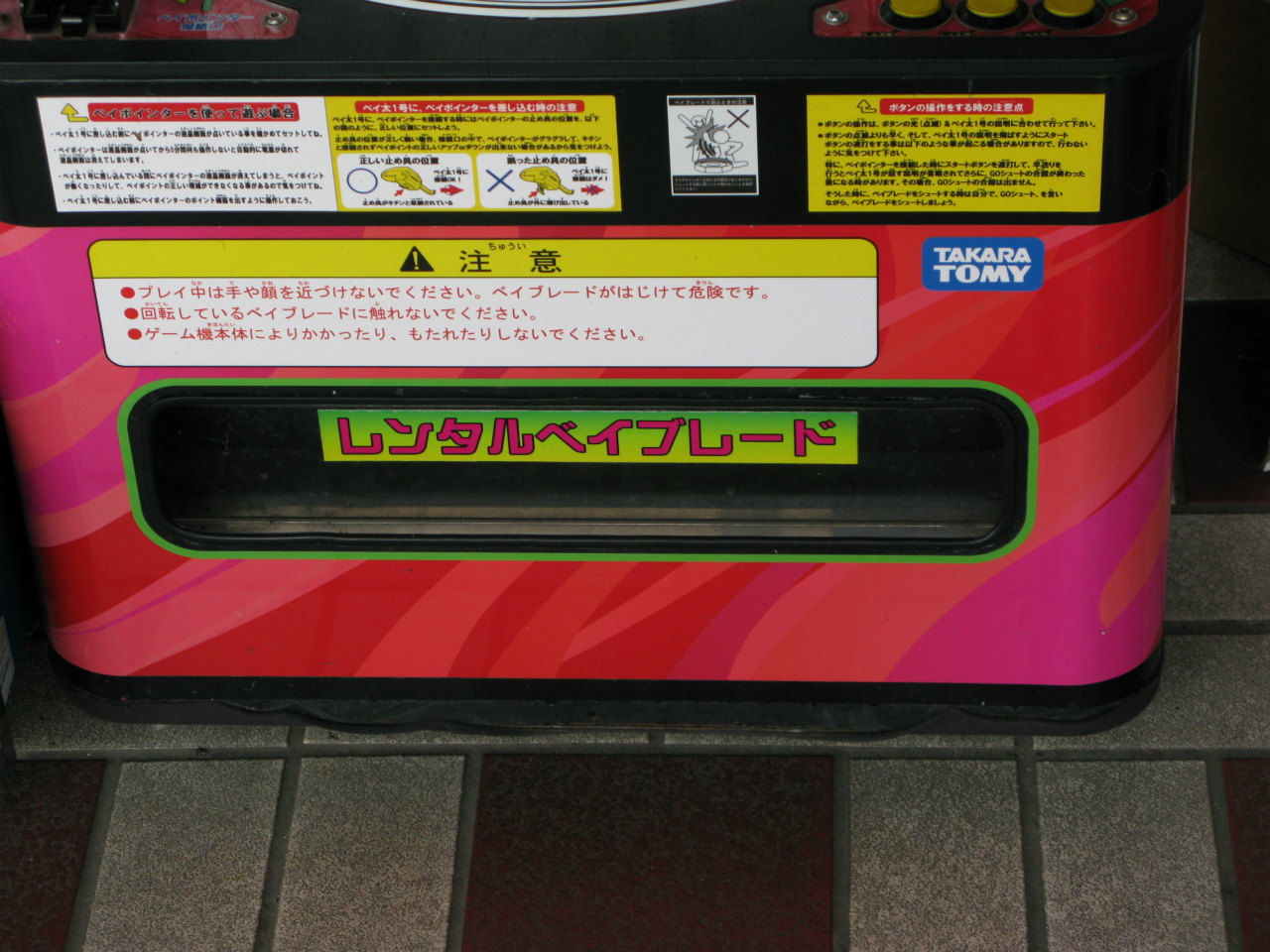 Yahoo!オークション - メタルファイトベイブレード デッキケース