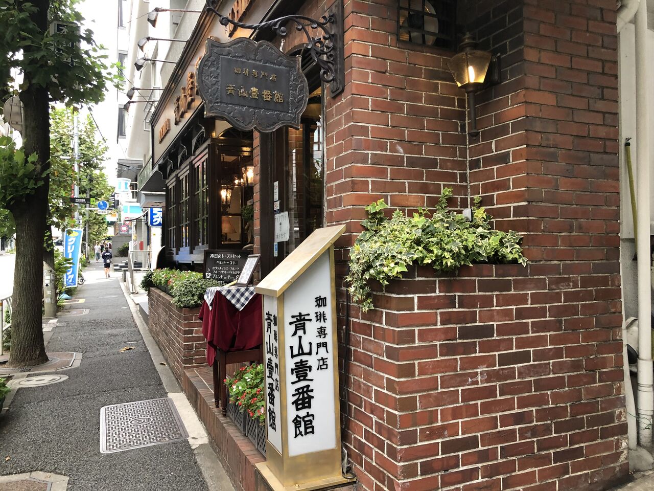 青山壹番館 渋谷 Mma The Orange
