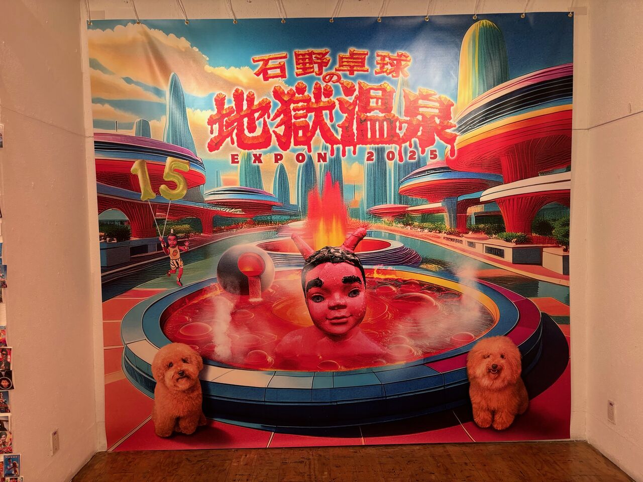 開湯15周年記念 石野卓球の地獄温泉EXPON 2025 : MMA The Orange