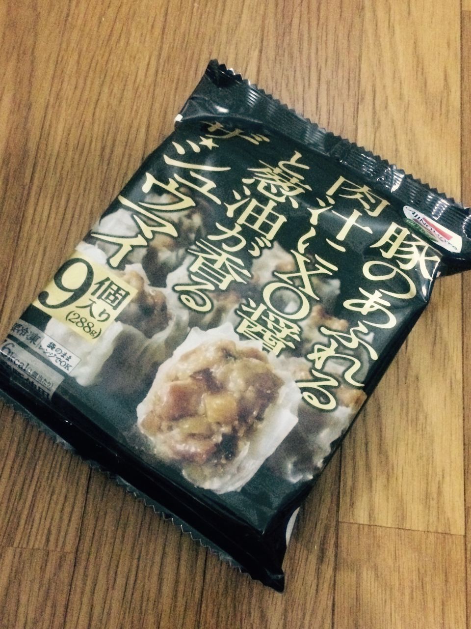 コンビニ探訪 豚のあふれる肉汁にxo醬と葱油が香るザ シュウマイ Mma The Orange コンビニ探訪 豚のあふれる肉汁にxo醬と葱油が香るザ シュウマイ Mma The Orange