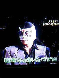 Made By Special Operations ダイナマイト四国