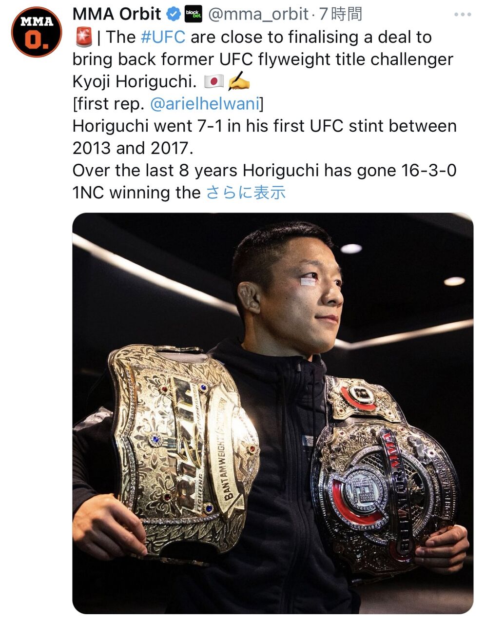 殿堂 : UFC】堀口恭司ついにUFCと契約か!? MMA Orange The スポーツ選手