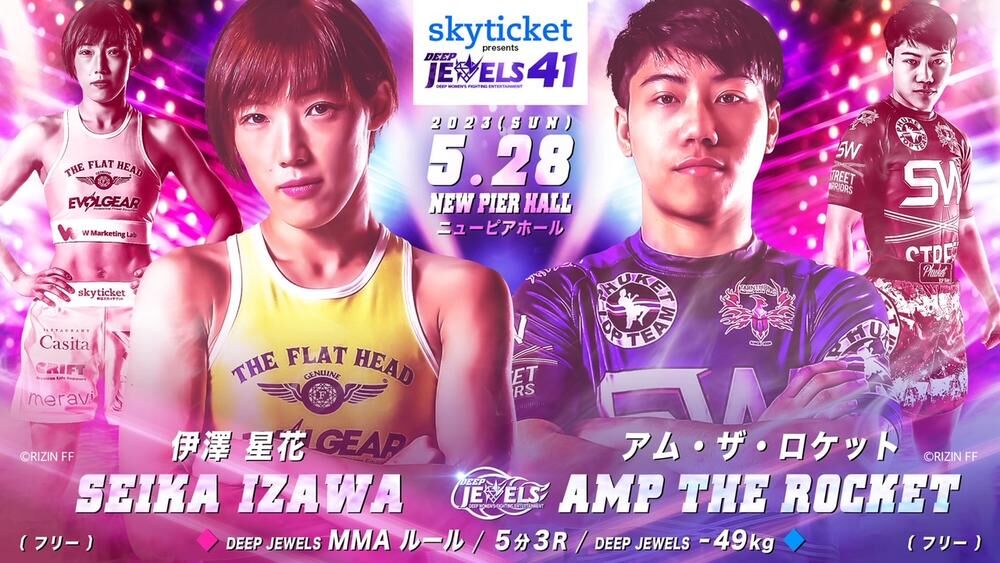 DEEP JEWELS 42 パンフレット DEEP JEWELS 42 パンフレット DEEP