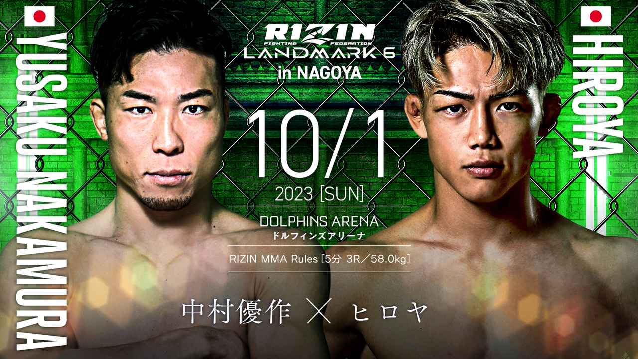 ☆PRIDE公式 武士道10ポスター☆PRIDE RIZIN UFC RIZIN】RIZIN