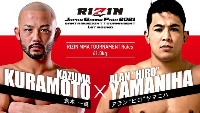 Rizin バンタム級japan Gp 倉本一真 アラン ヒロ ヤマニハ Mma The Orange