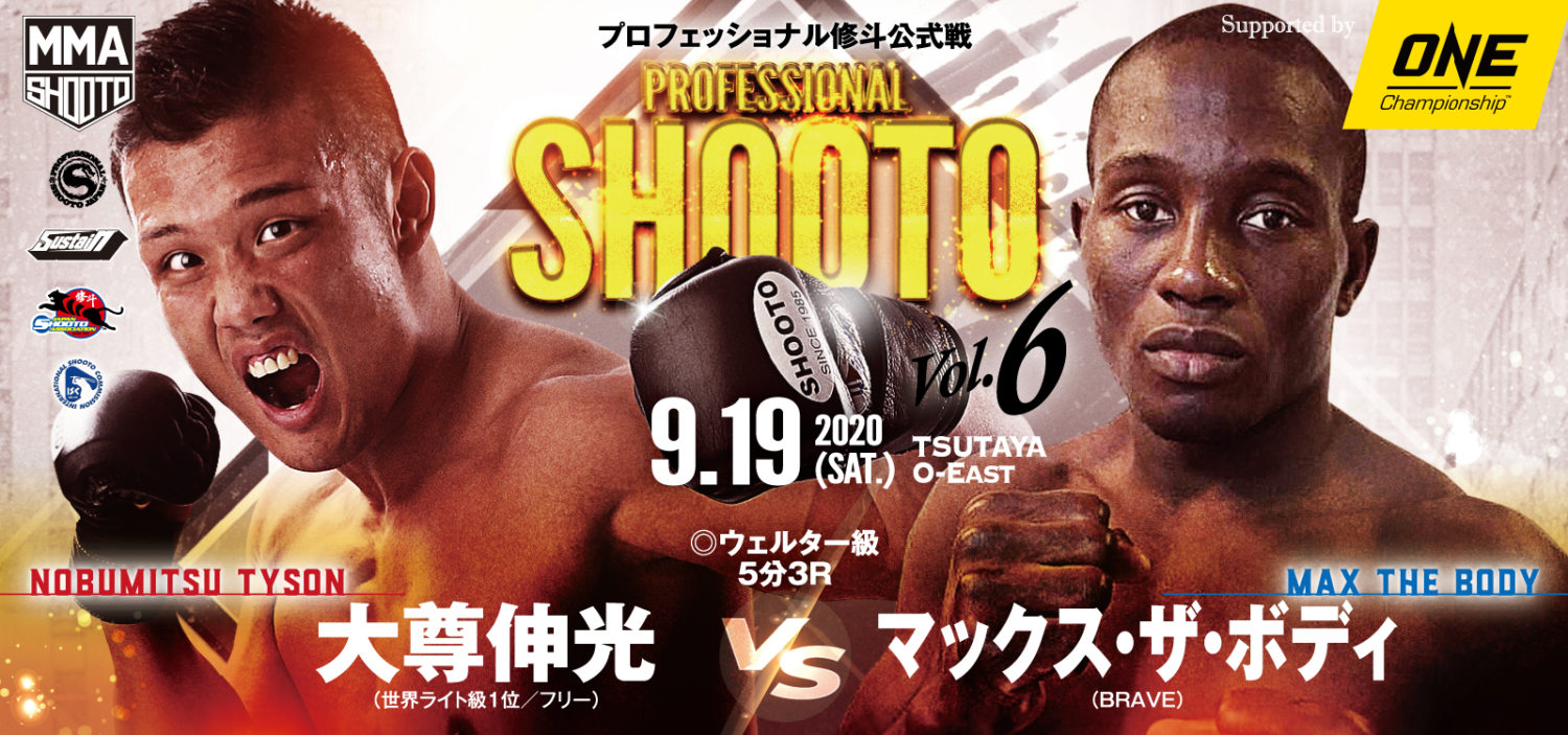 Mma The Orange Mma The Orange
