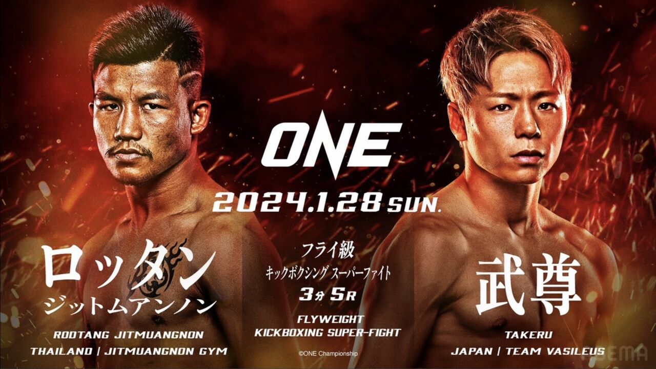 激レア 武尊 ロッタン 直筆サイン入 グローブ ONE K-1 RIZIN 2025年最新】武尊 グローブの人気アイテム - メルカリ