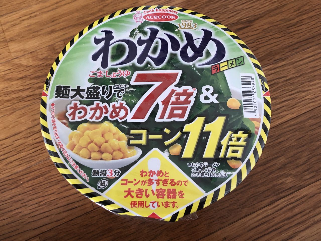 わかめラーメン 超大盛りでわかめ7倍 コーン11倍 セブンイレブン Mma The Orange