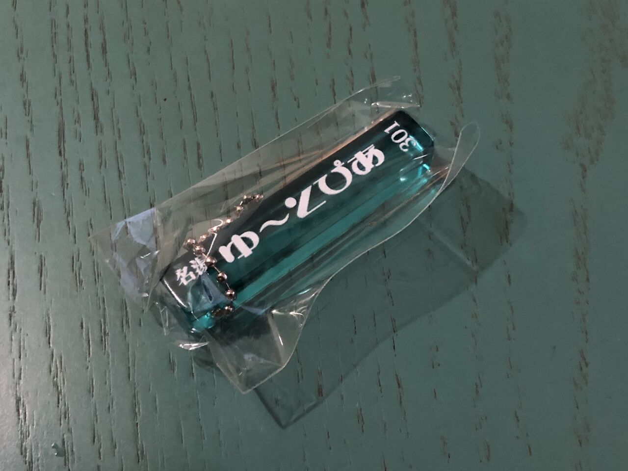 昭和レトロ ラブホテルの室内 ホテルキー2 昭和ロマンシリーズ : MMA The Orange