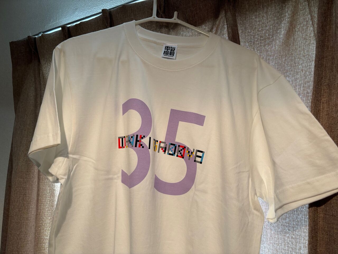 電気グルーヴ 35FUSION T-Shirt : MMA The Orange