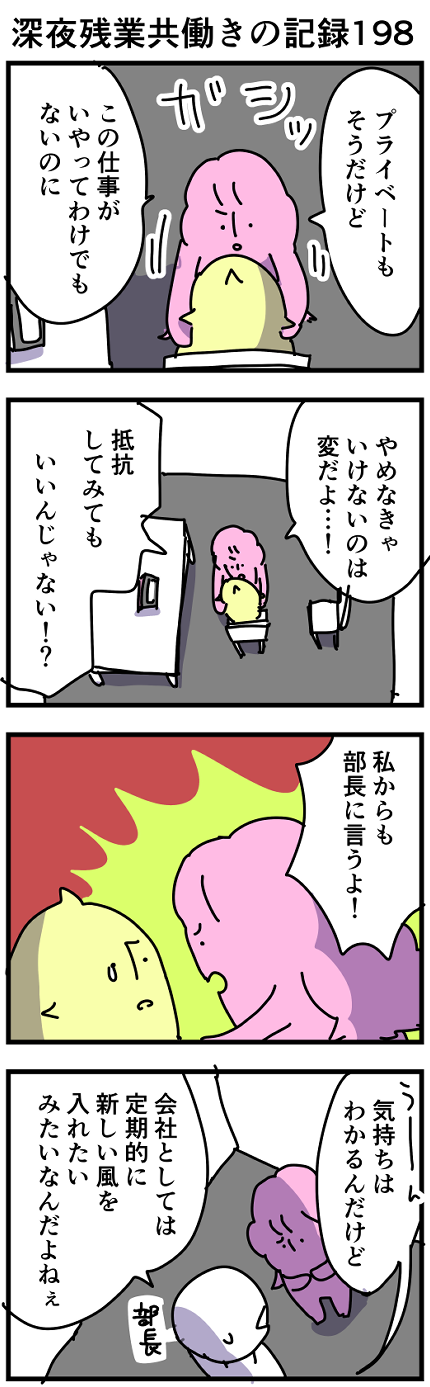 漫画20221125