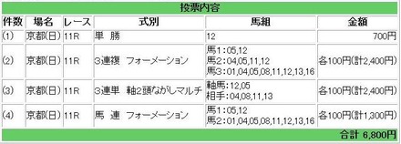 desktop14