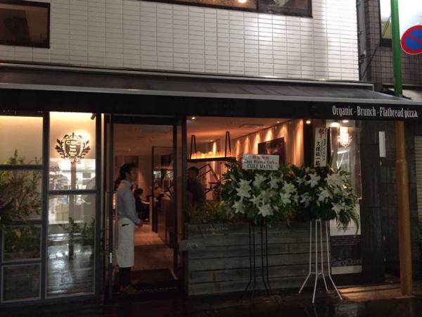 13オープン 13年ニューオープンのベストカフェかも Casa Bianca Cafe カーサ ビアンカ カフェ ミーハーグルメ ごはんの時間なので帰ります 13オープン 13年ニューオープンのベストカフェかも Casa Bianca Cafe カーサ ビアンカ カフェ ミーハーグルメ ごはんの時間なので帰ります