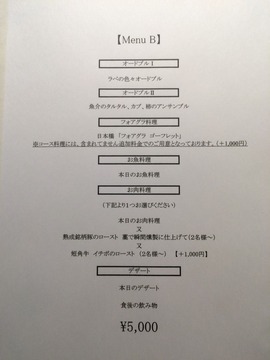 2014-12-28-12-20-43