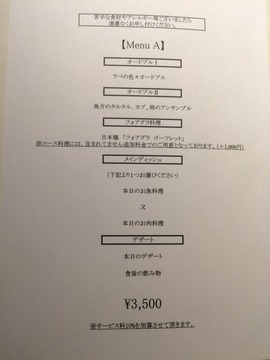 2014-12-28-12-20-27