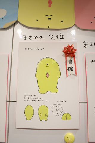 �ڸ�Ÿ�ۤ��礦�������󡦣�