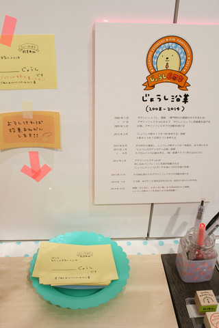 �ڸ�Ÿ�ۤ��礦�������󡦣�