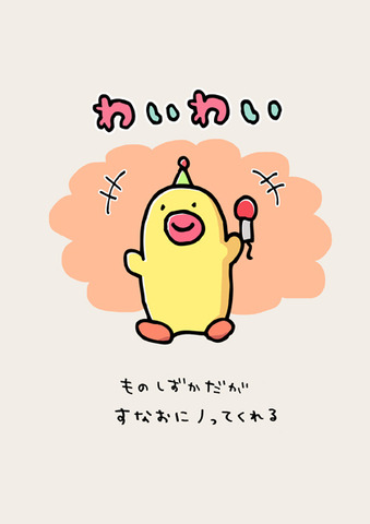�ץ��ե�����_�襤�襤