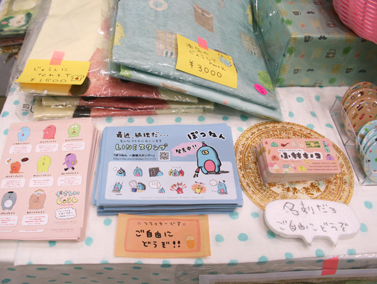 vol.41_����ͳ�ˤɤ��������ʡ�