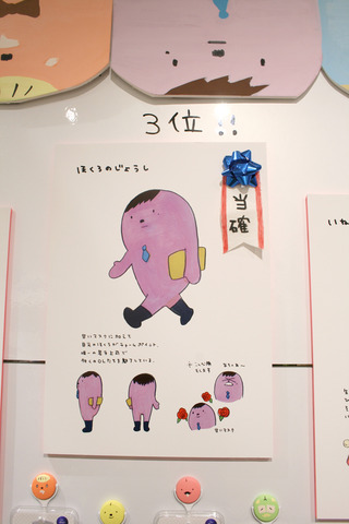 �ڸ�Ÿ�ۤ��礦�������󡦣�