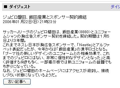 漢字tシャツを好む俺だがこれは遠慮させてもらいます 溶けている壷 漢字tシャツを好む俺だがこれは遠慮させてもらいます 溶けている壷
