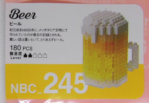 CIMG0173