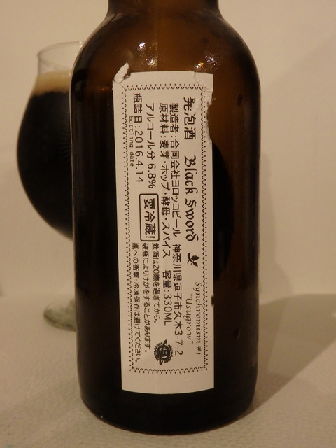 P6261421