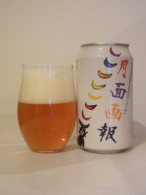 DSCN2401