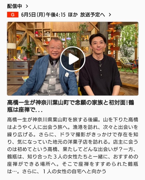 23-05-30-13-08-26-767_deco