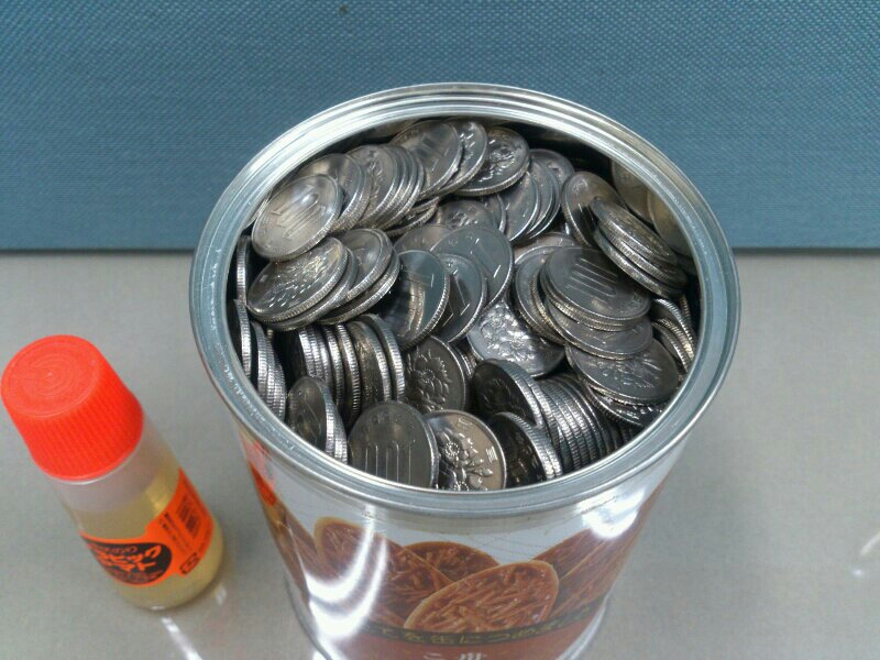 俺氏 １００円玉貯金が１０万円に到達 ガラハゲ日記