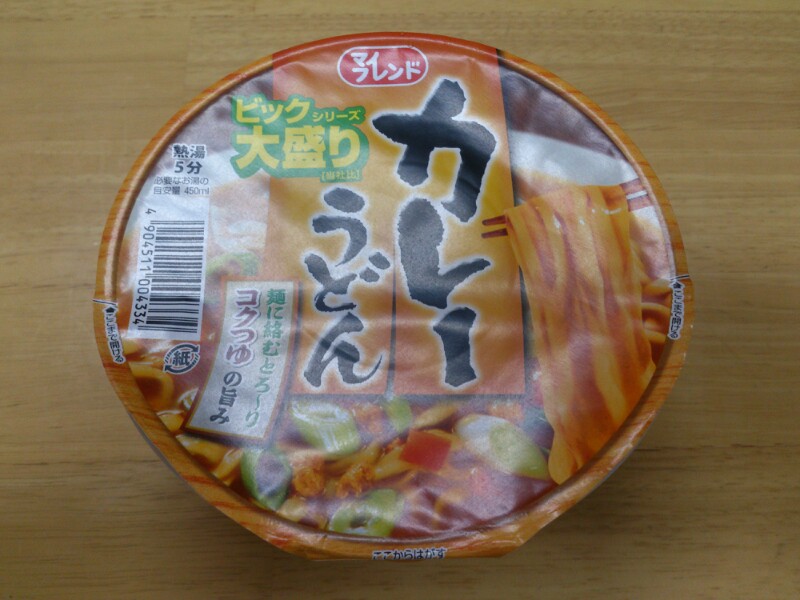 マイフレンド カレーうどん ガラハゲ日記
