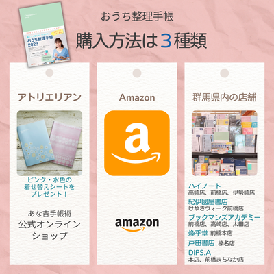 shop3