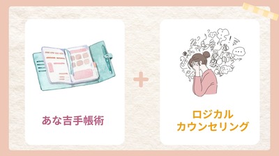 260212_須藤の発表 (8)