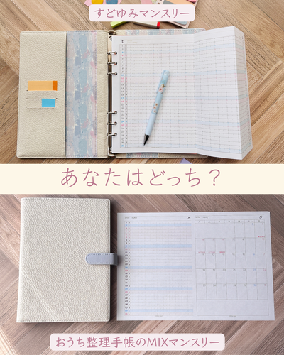 2512_���ʤ��Ϥɤä���