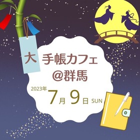 230709-4