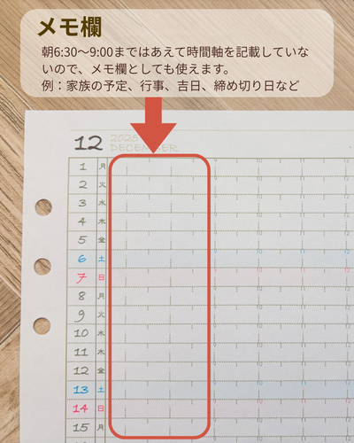 monthly_��ħ (2)