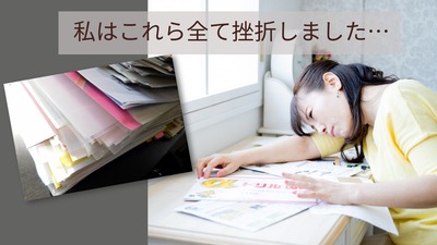 ���Ρʥ��饤�ɥ������� (3)