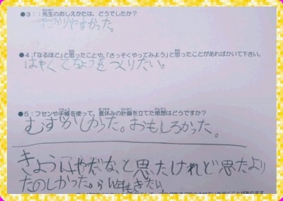 STICKER_20190628174915
