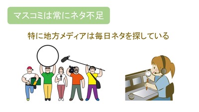 netabusoku