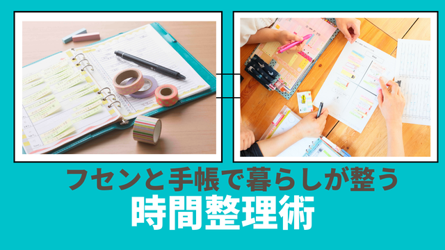須藤ゆみの 働くママのための夢育カルチャー教室 バタバタな毎日から脱出 働くママのための時間整理術 を学んでみませんか 須藤ゆみの 働くママのための夢育カルチャー教室 バタバタな毎日から脱出 働くママのための時間整理術 を学んでみませんか