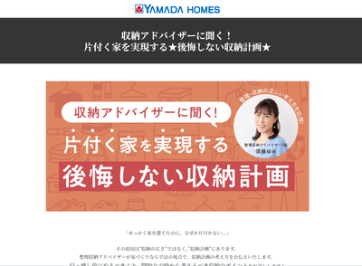 260423_yamada2